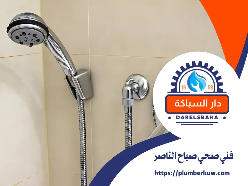 سباك صحي الكويت 64