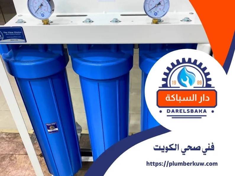 فني صحي الكويت 94021192 | تصليح فوري وسعر معلن 2 فني صحي الكويت