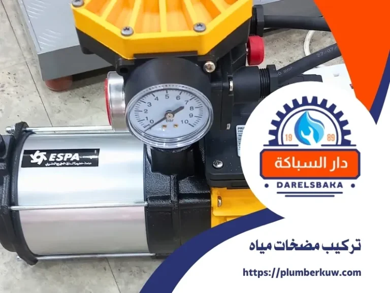 تركيب مضخات